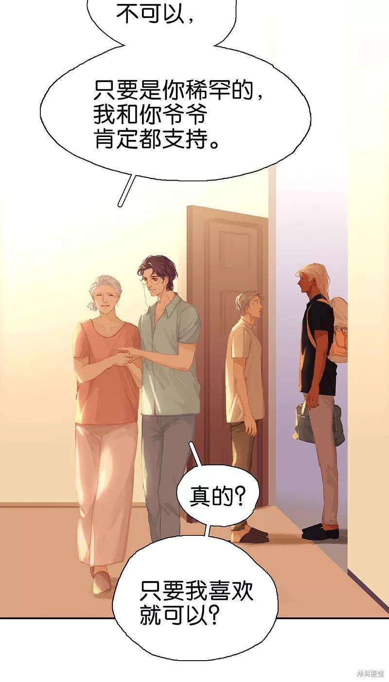第82话