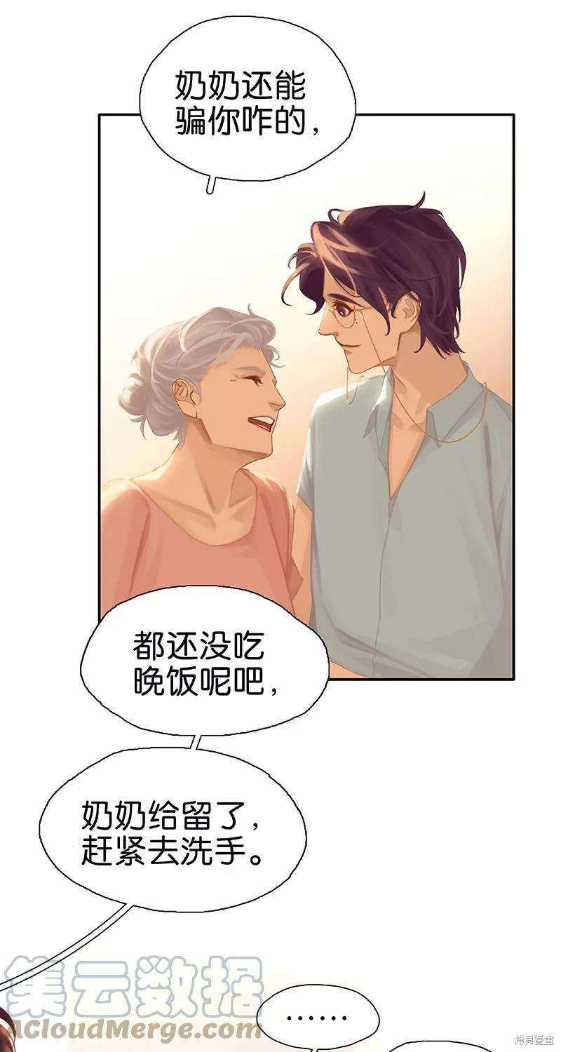 第82话