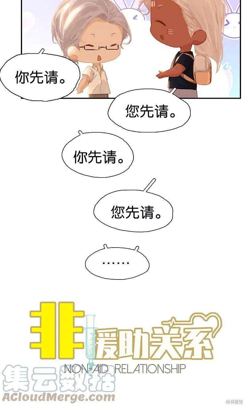 第82话