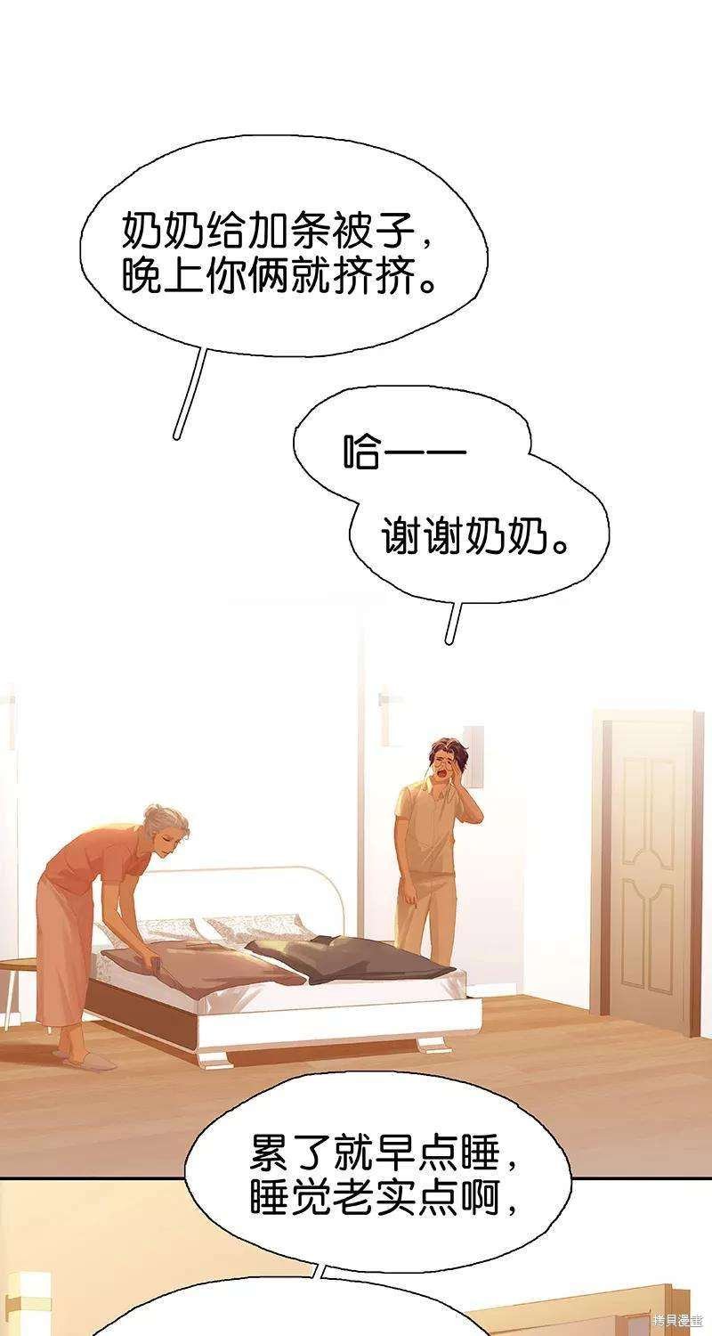 第82话