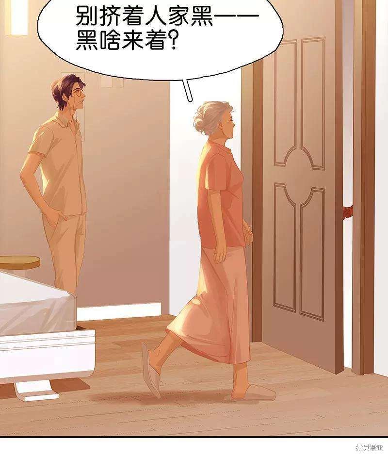 第82话