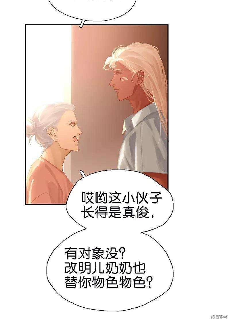 第82话