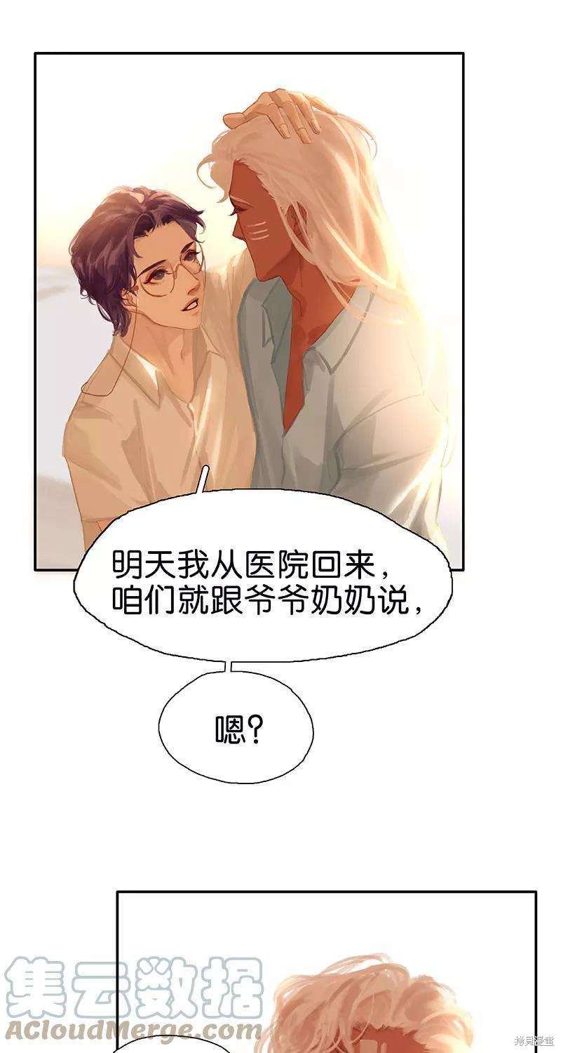 第82话