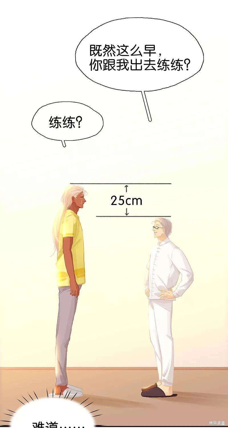 第82话