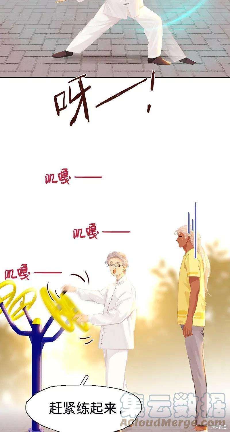 第82话