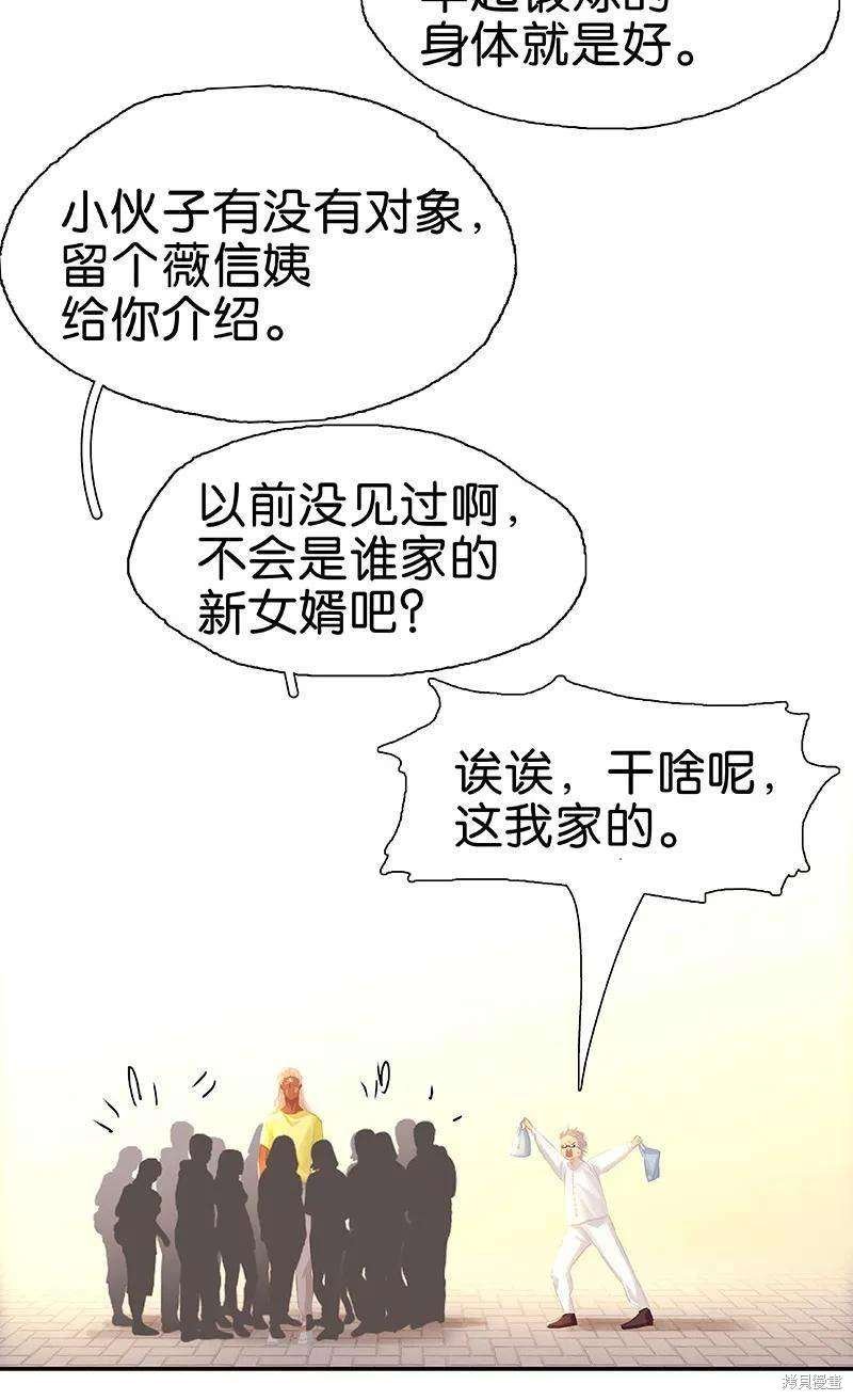 第82话