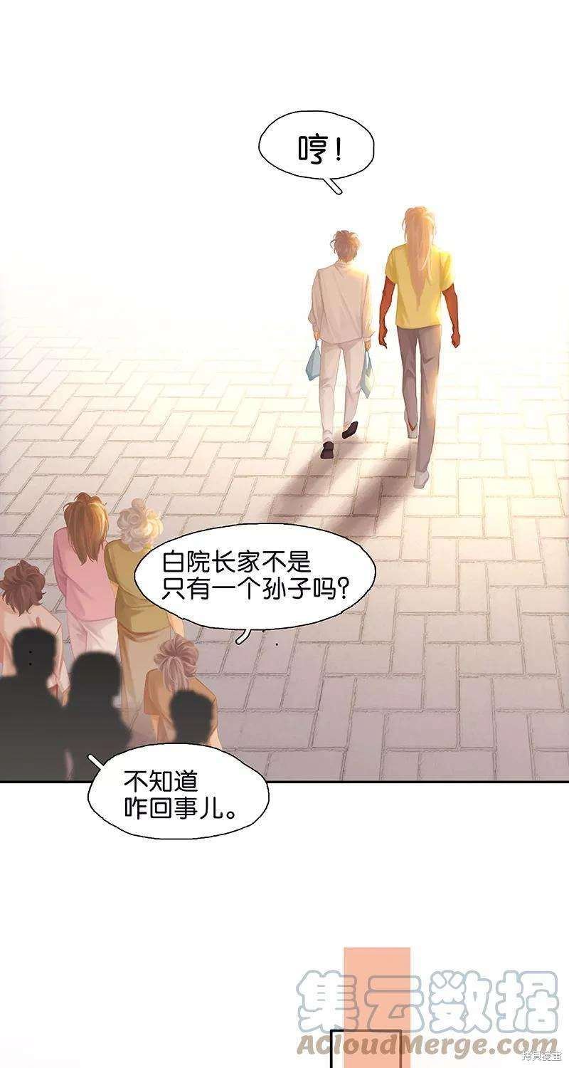 第82话