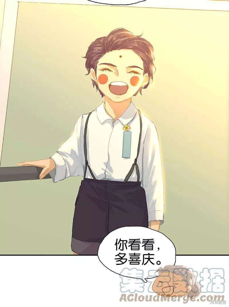 第83话