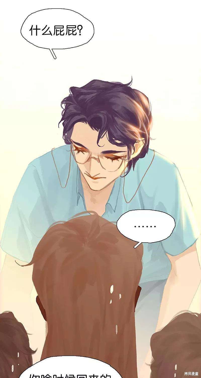 第83话