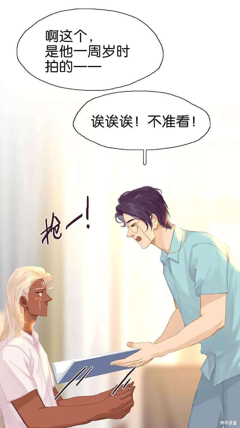 第83话