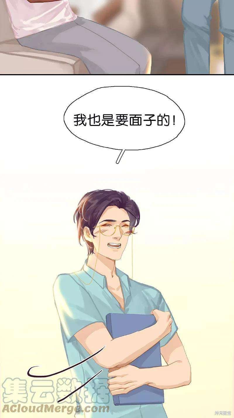 第83话