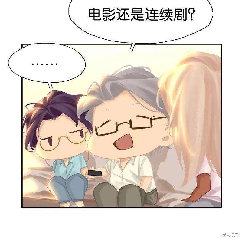 第83话