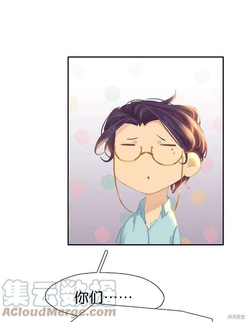 第83话