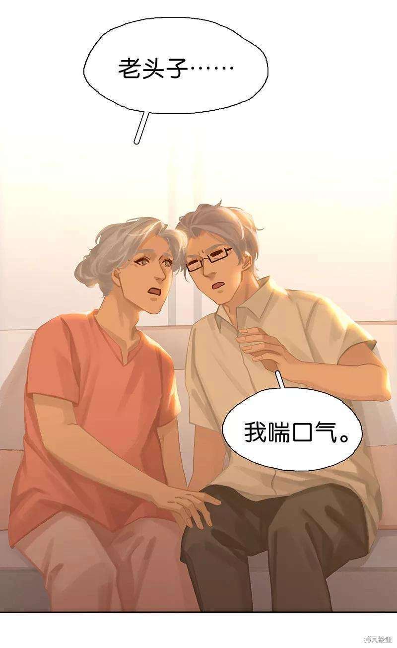第84话