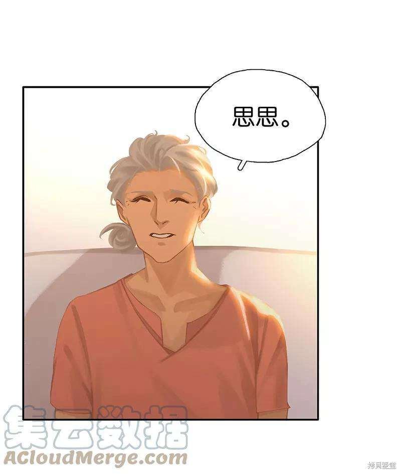 第84话