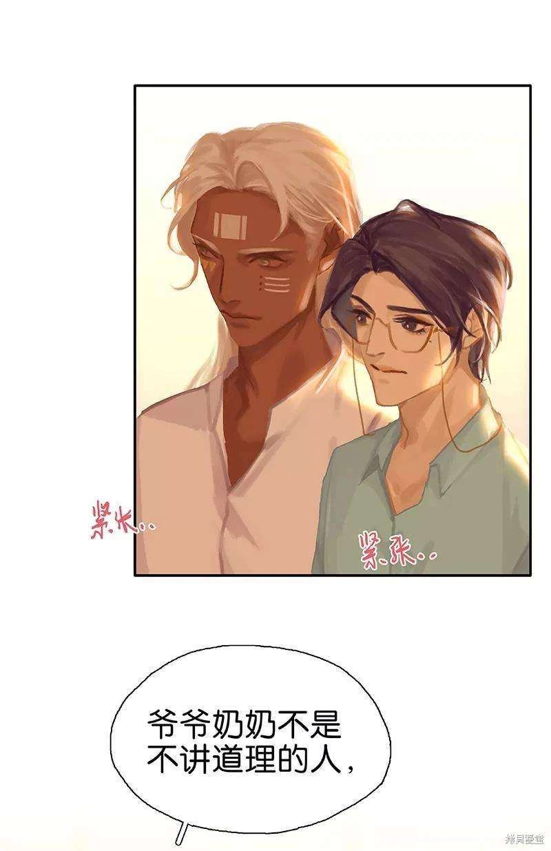 第84话