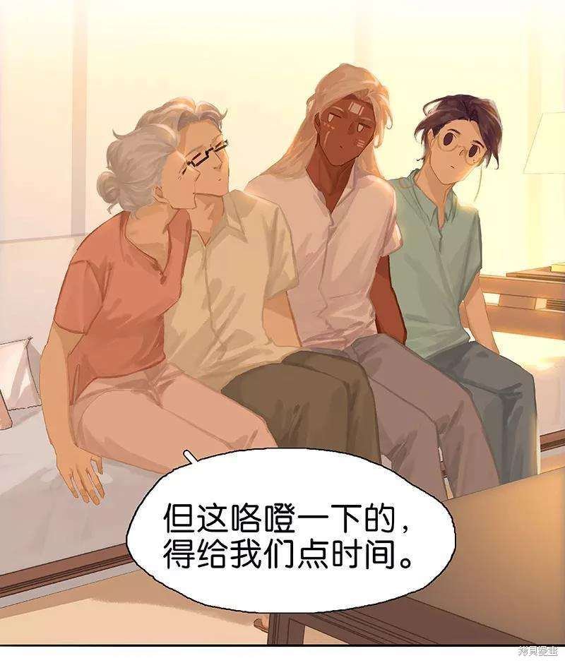 第84话