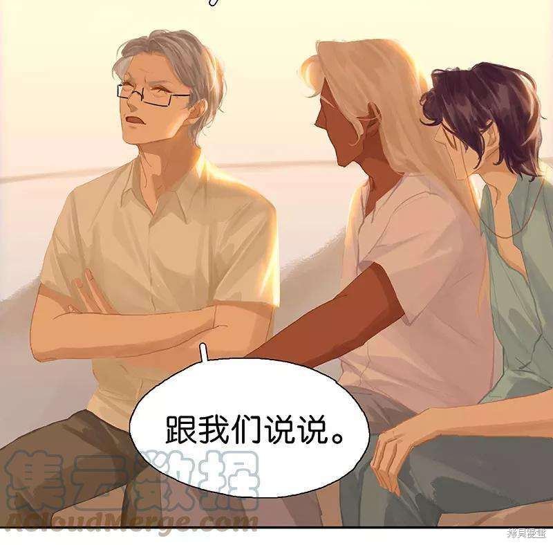 第84话