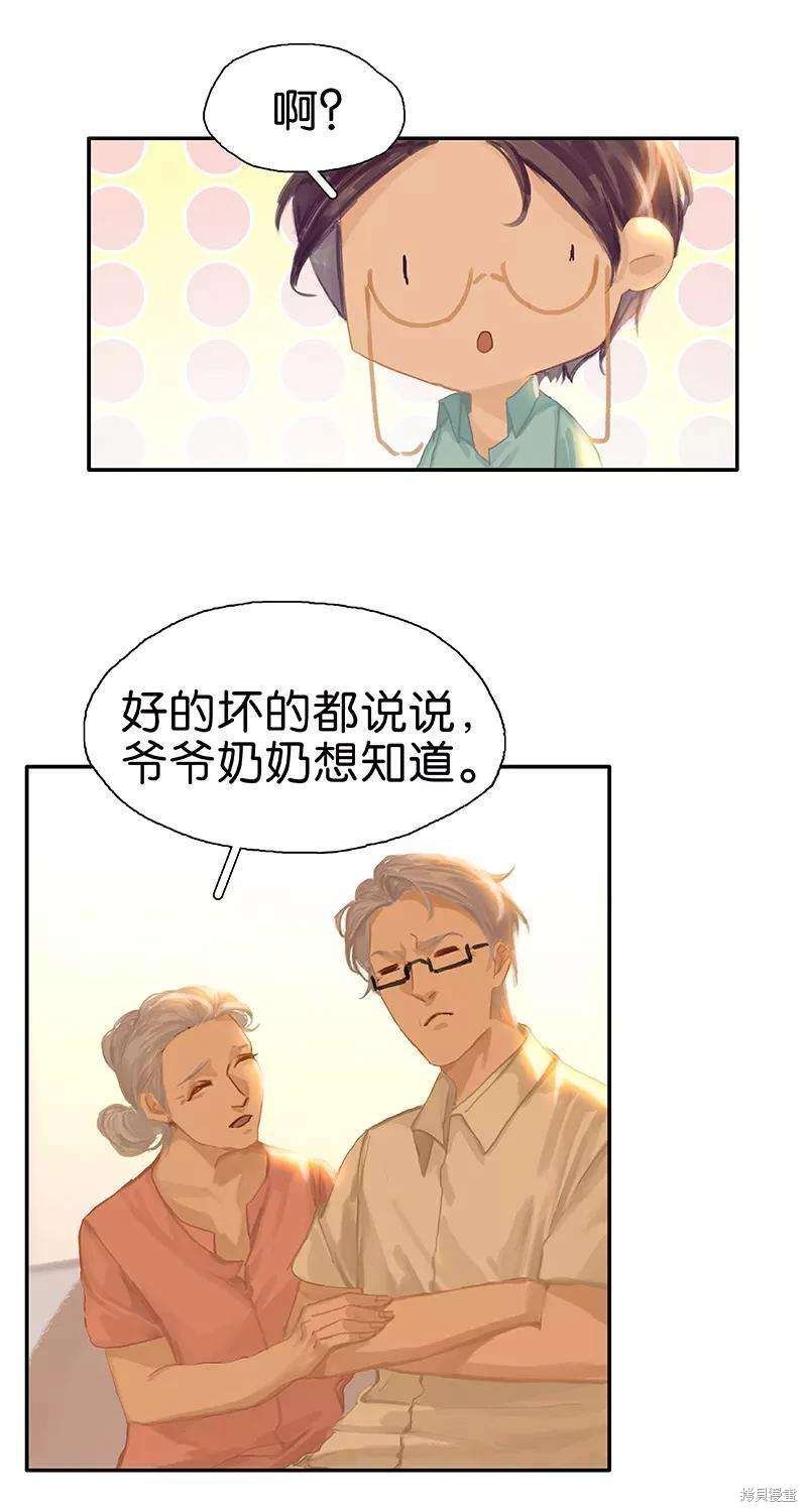 第84话