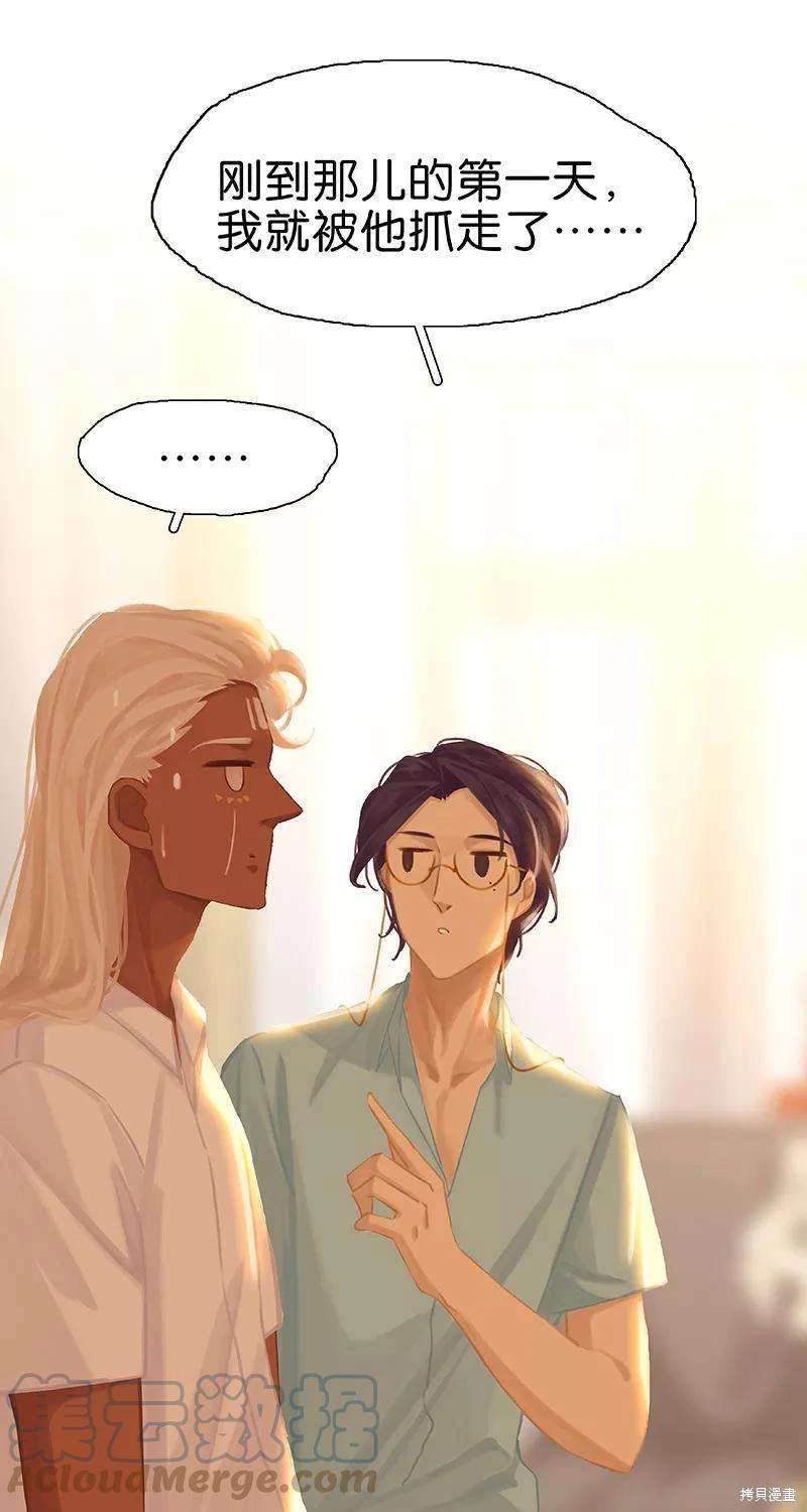 第84话