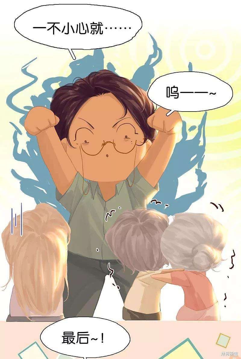 第84话