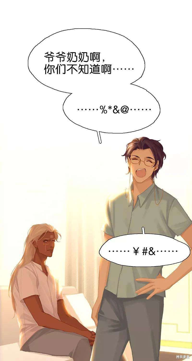 第84话