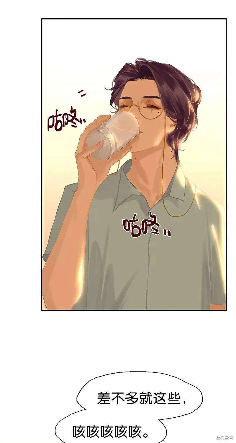 第84话