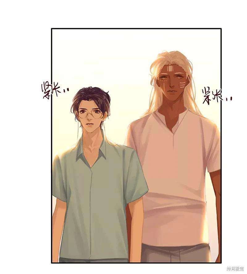 第84话