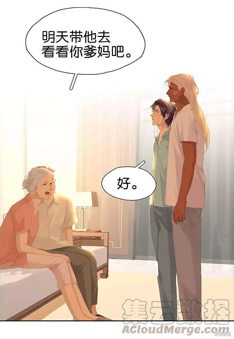 第84话