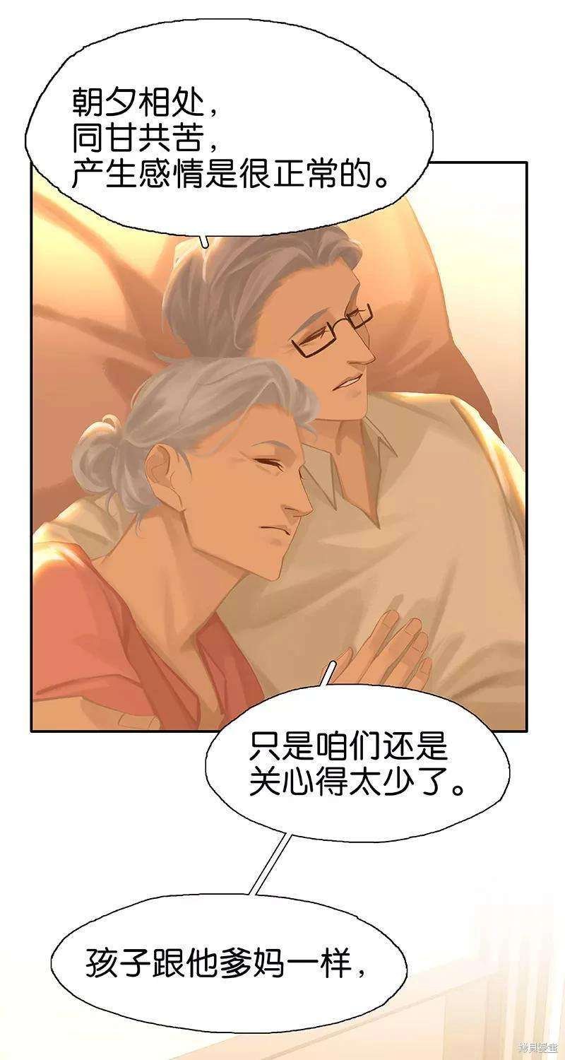 第84话