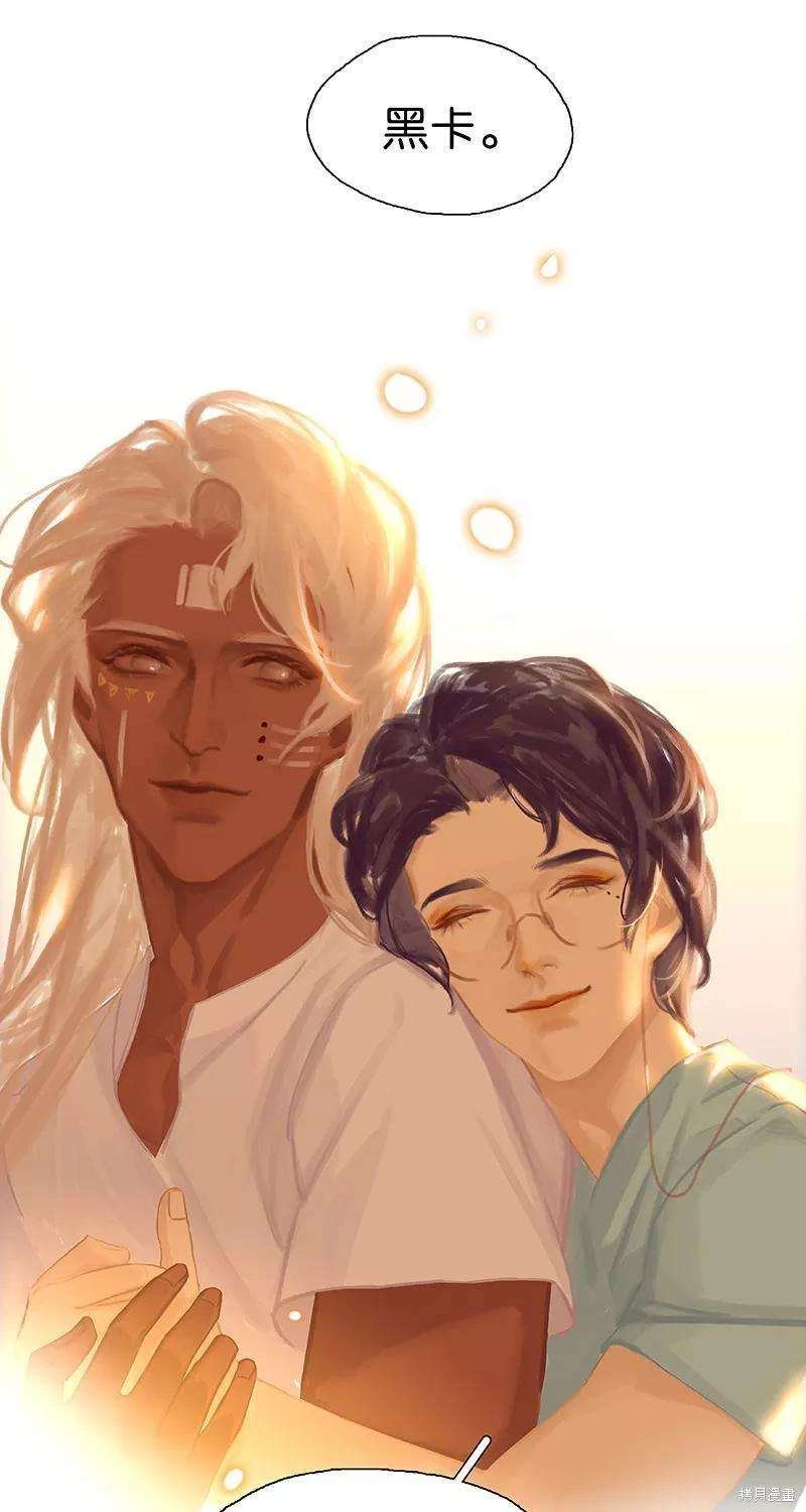 第84话