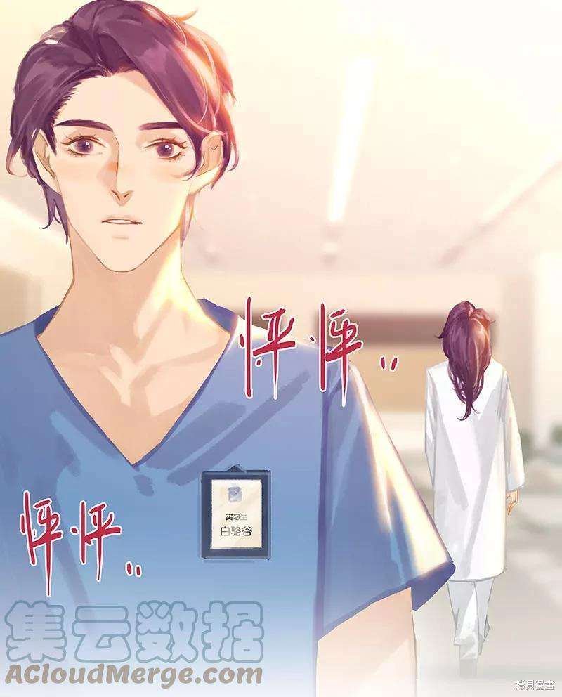 第84话