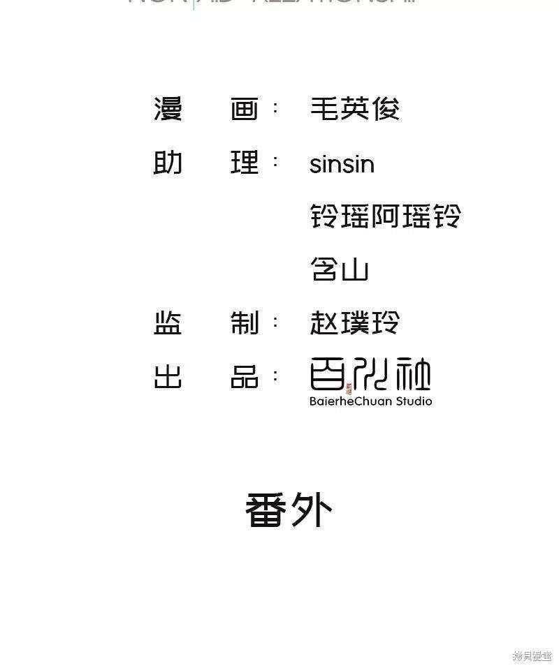 番外1B