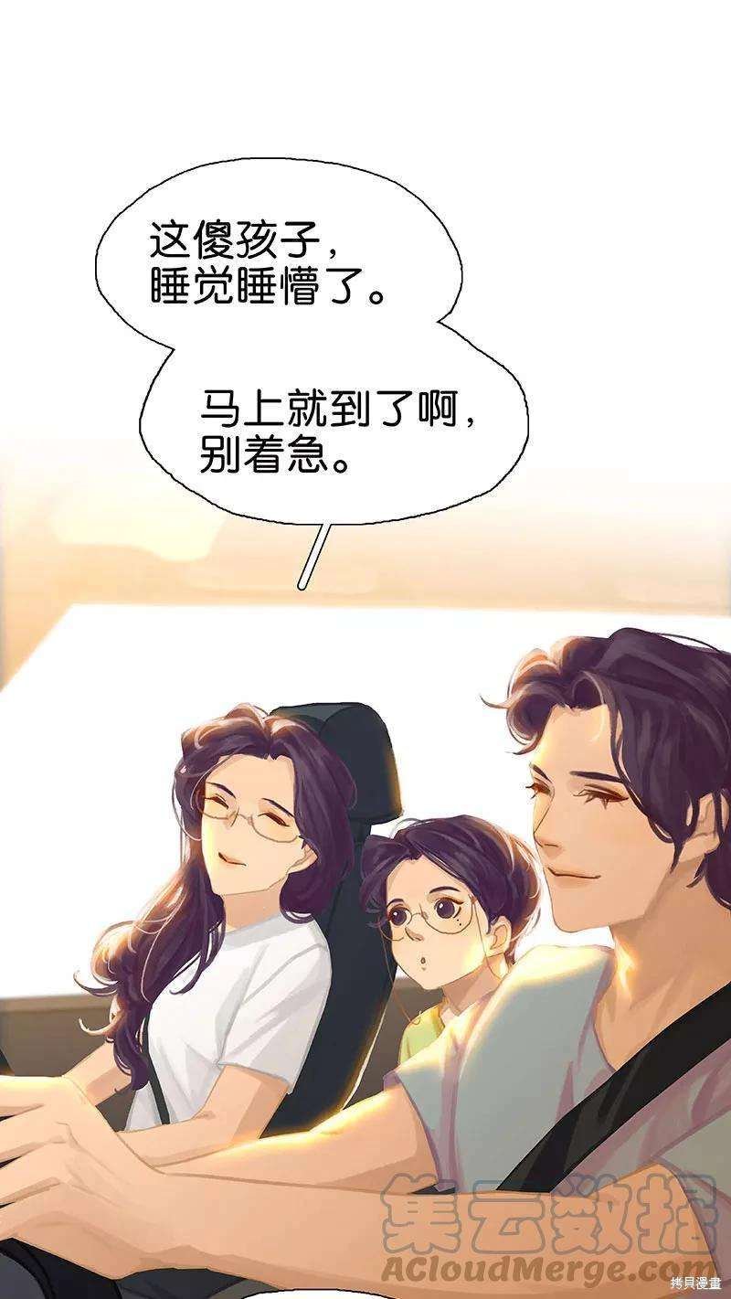 番外1B