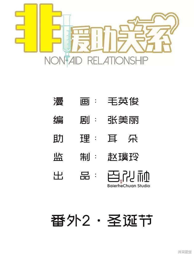 番外2A