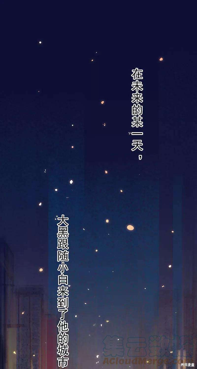 番外2A