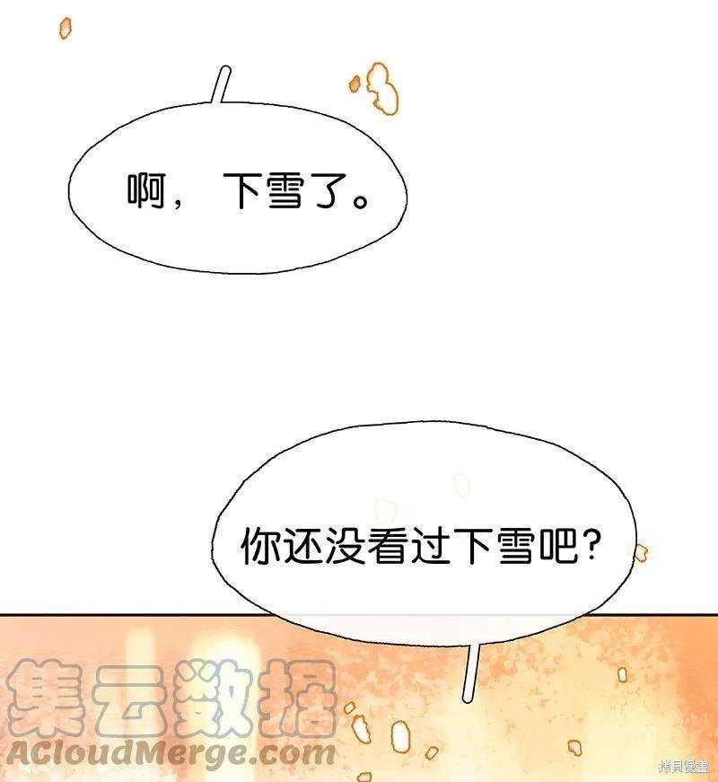 番外2A