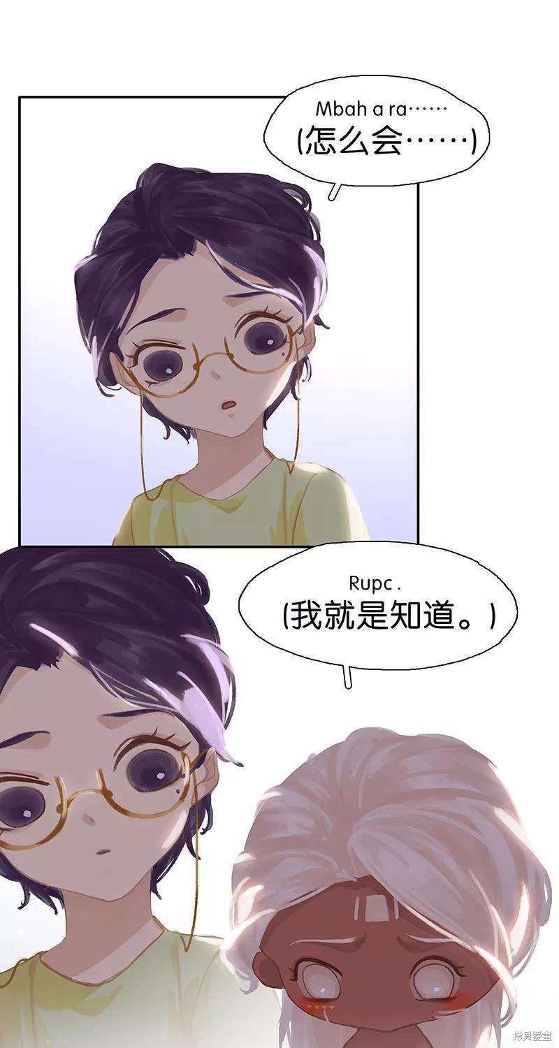 番外2B