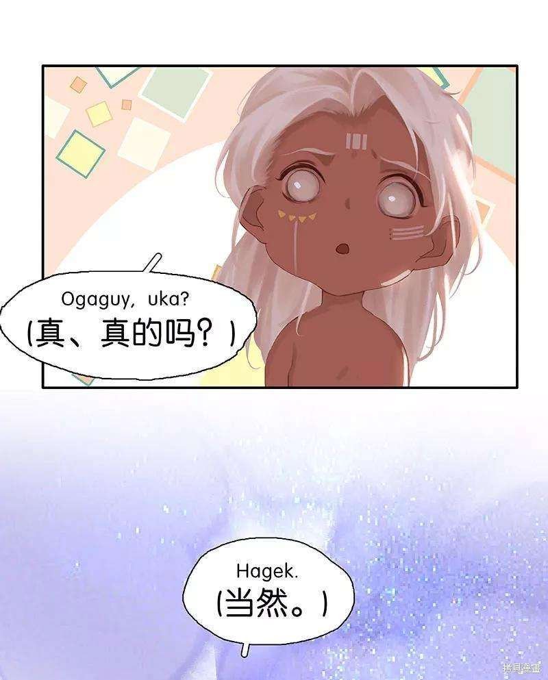 番外2B