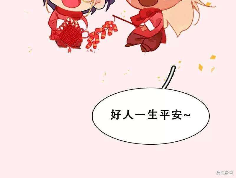 番外2B