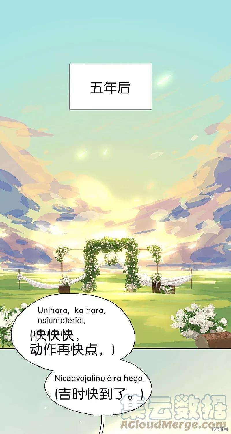 番外3