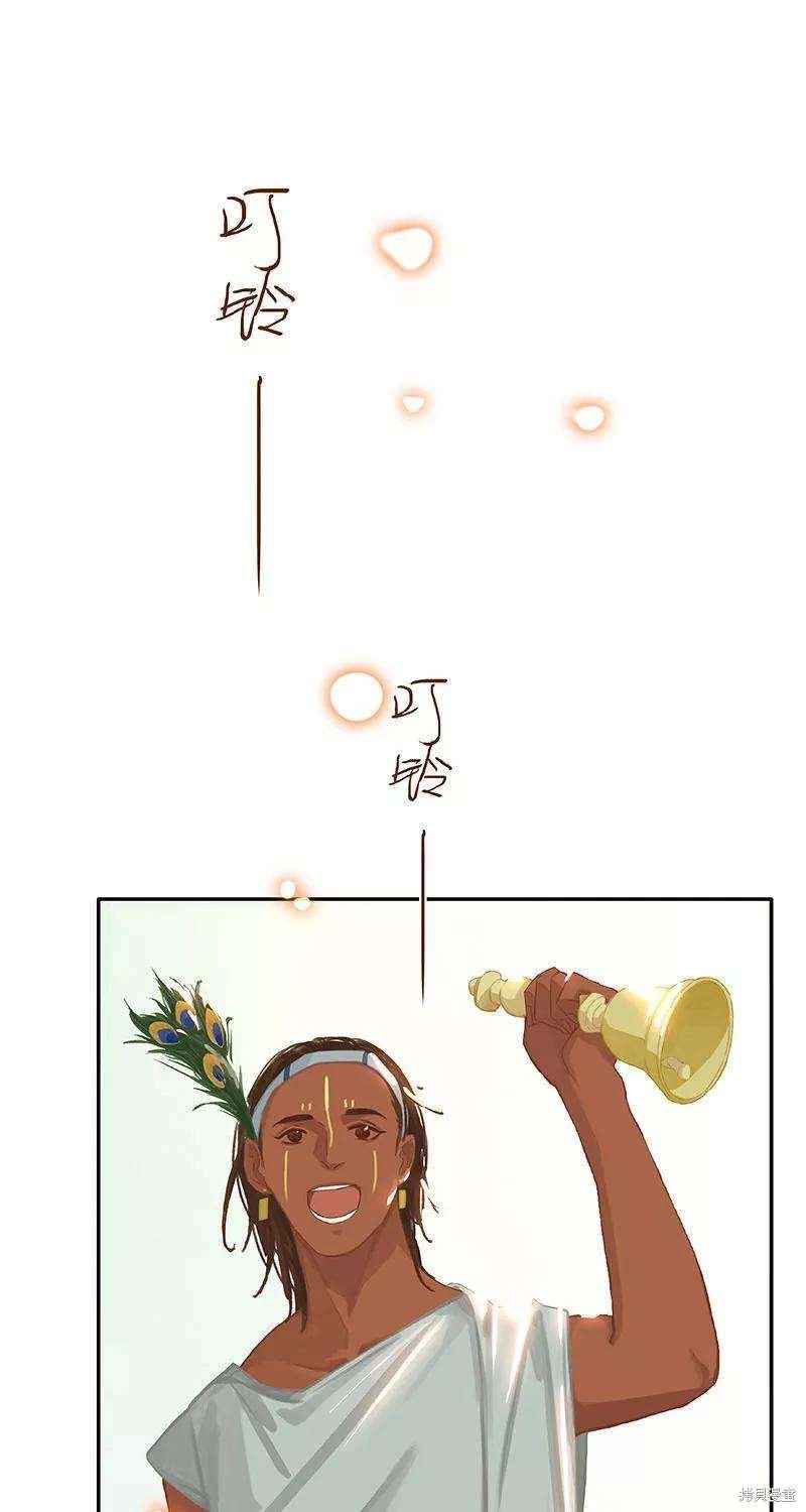 番外3