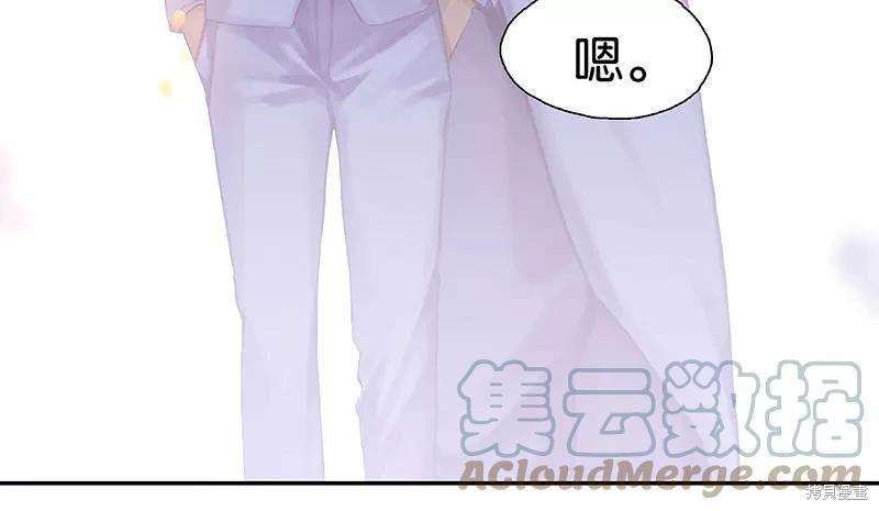 番外3