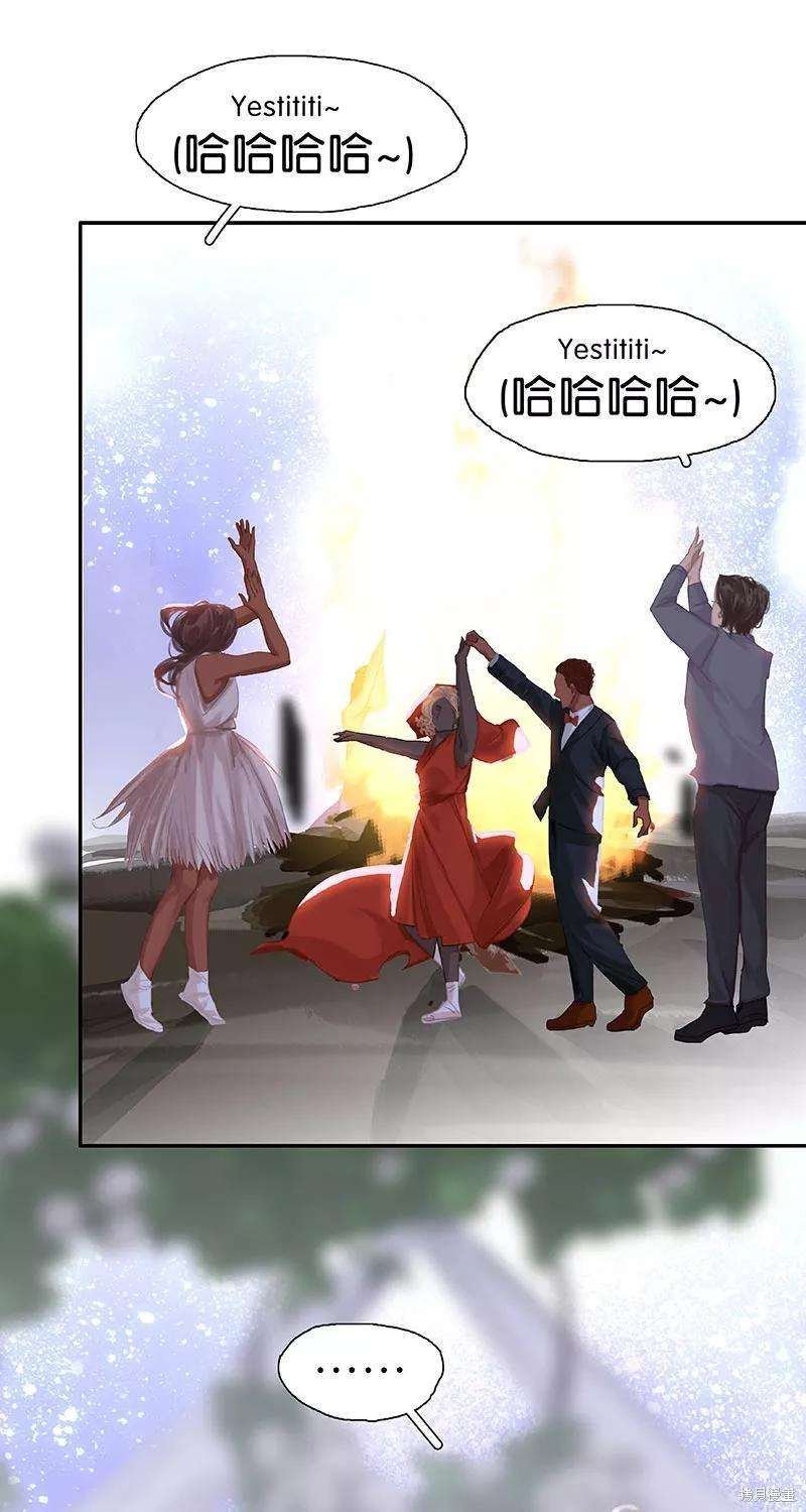 番外3
