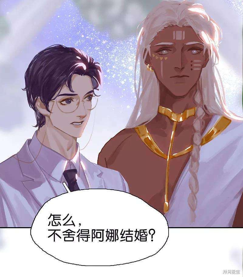 番外3