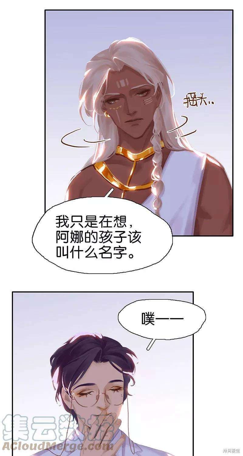 番外3