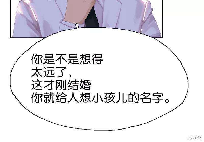 番外3
