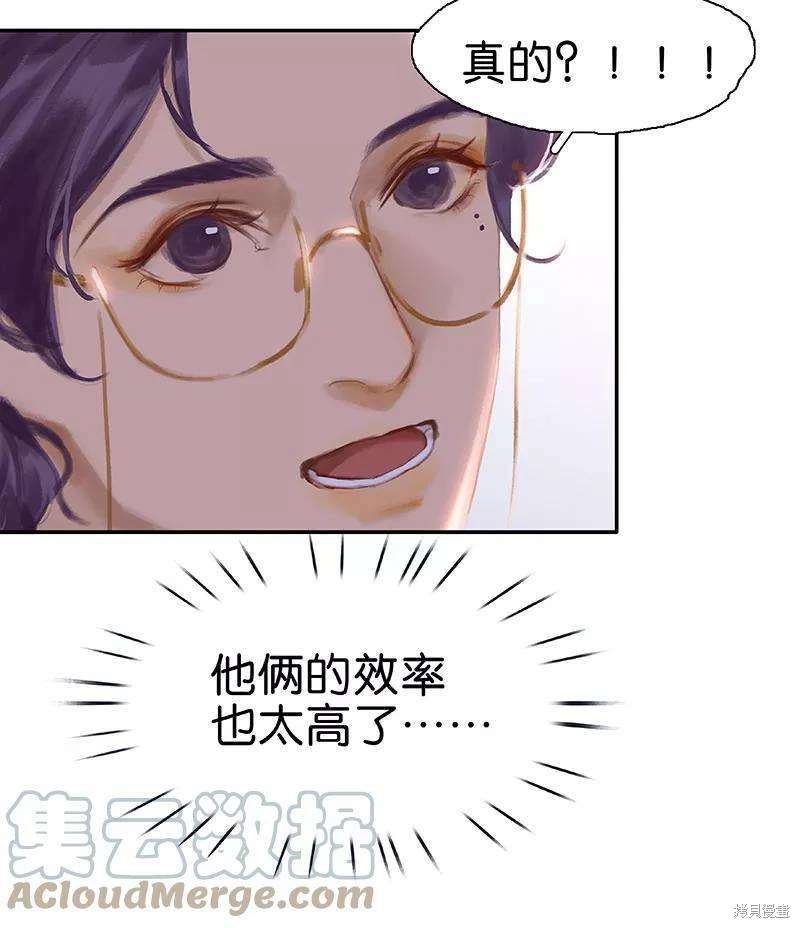 番外3