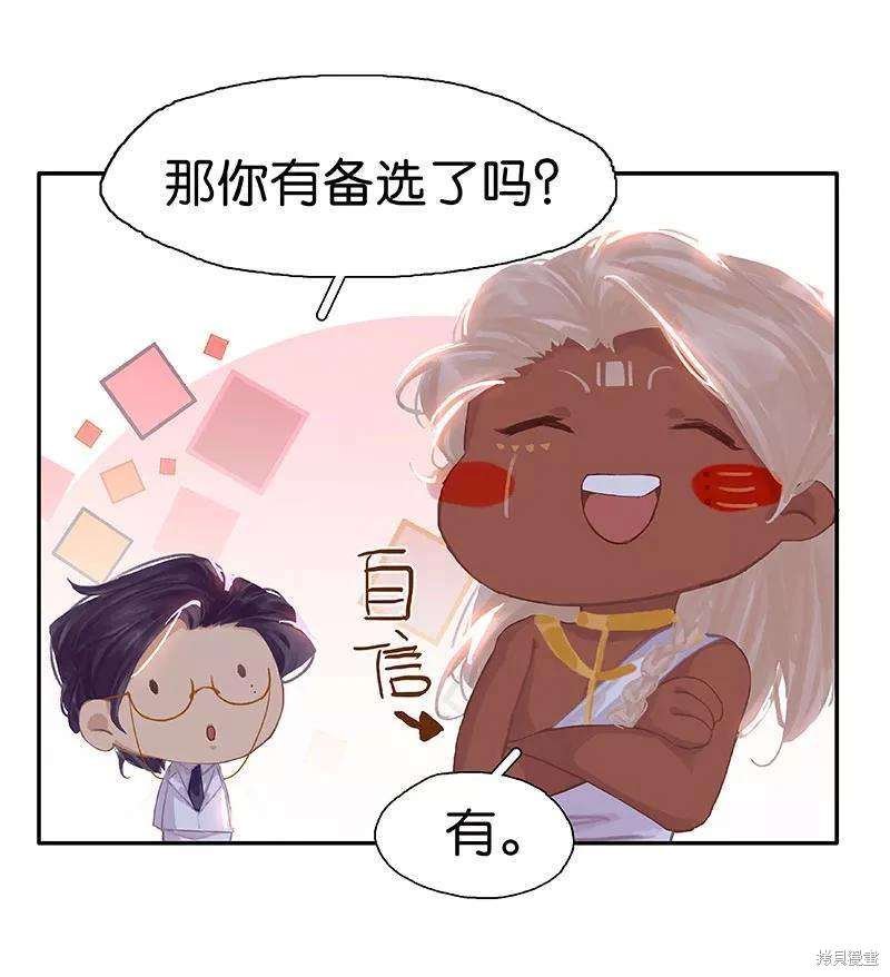 番外3