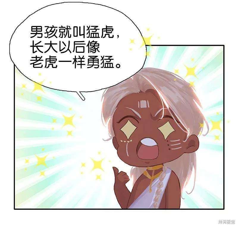 番外3